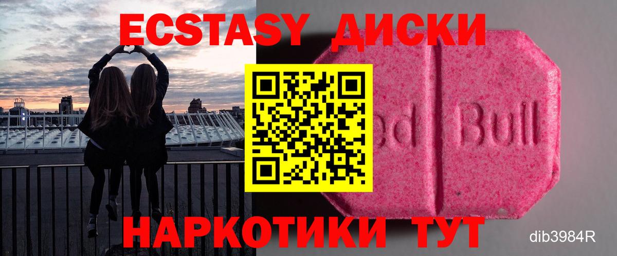 Анжеро-Судженск  ЭКСТАЗИ Cube  Вход с VPN 