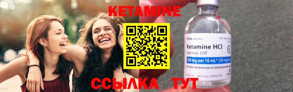 Кетамин ketamine  mega tor  Вход с VPN  Анжеро-Судженск  КЕТАМИН VHQ 