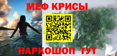 прущий лед Рузаевка
