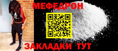 прущий лед Рузаевка