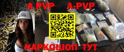 прущий лед Рузаевка