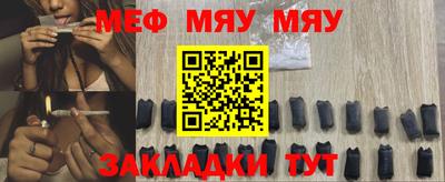 прущий лед Рузаевка