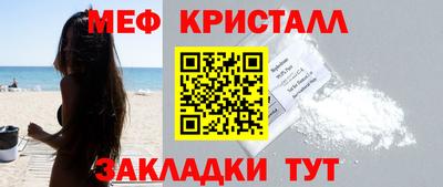 прущие крисы Рыбинск
