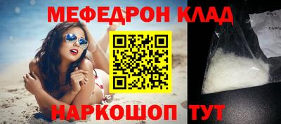прущий лед Рузаевка