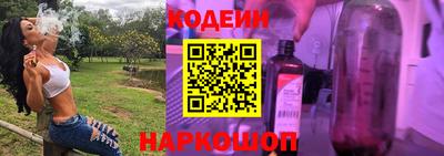 прущий лед Рузаевка