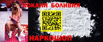прущий лед Рузаевка