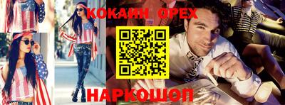 прущие крисы Рыбинск