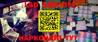 прущие крисы Рыбинск