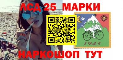 прущий лед Рузаевка