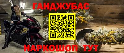прущие крисы Рыбинск