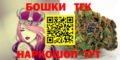 прущие крисы Рыбинск