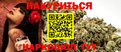прущие крисы Рыбинск