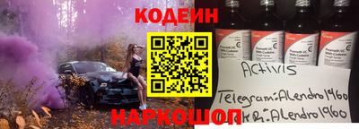 прущие крисы Рыбинск