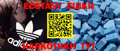 прущий лед Рузаевка