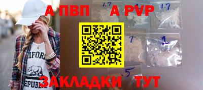 прущий лед Рузаевка