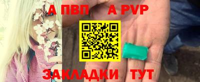 прущие крисы Рыбинск