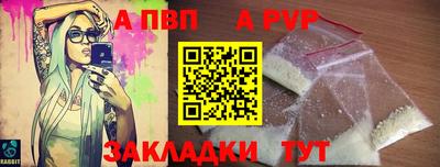 прущий лед Рузаевка