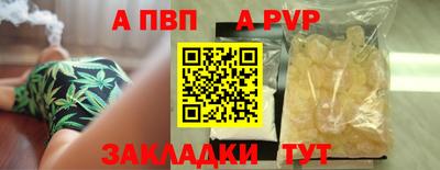 прущий лед Рузаевка