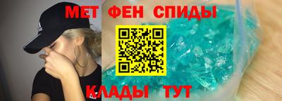 прущие крисы Рыбинск