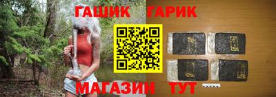 прущие крисы Рыбинск