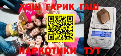 прущие крисы Рыбинск