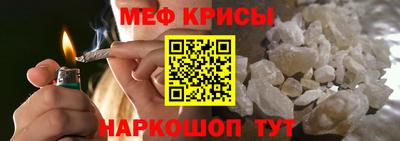 прущий лед Рузаевка