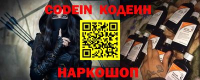прущий лед Рузаевка