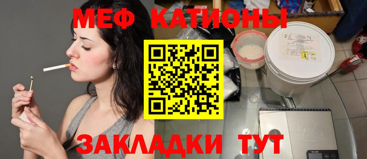 Меф кристаллы Анжеро-Судженск