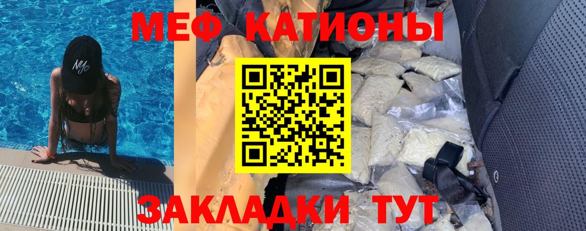 МЕФ мука  МЕФ  Анжеро-Судженск  МЕФ 4 MMC  Вход с VPN 