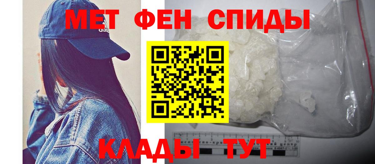Первитин витя  Вход с VPN  Анжеро-Судженск  Первитин витя 