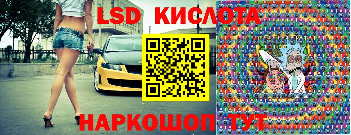 Марки NBOMe 1,8мг  Марки NBOMe 1,8мг  купить  сайты  Анжеро-Судженск  Вход с VPN 