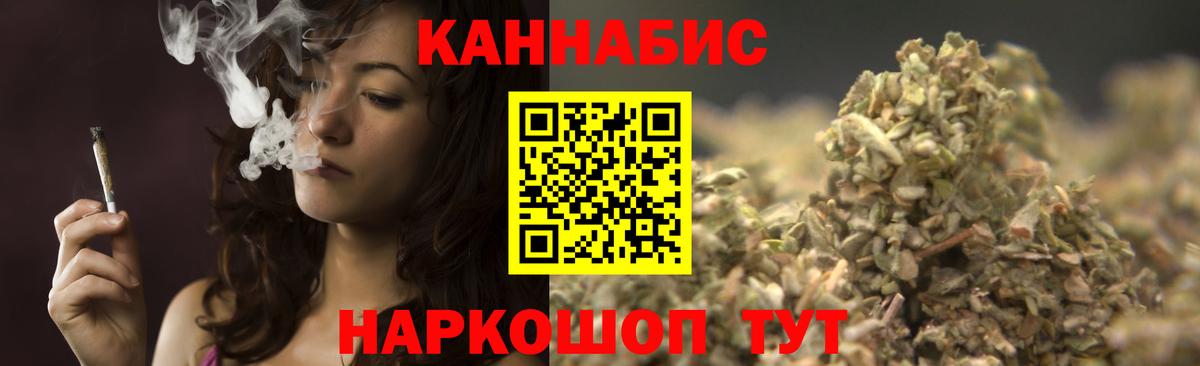 Конопля Amnesia Анжеро-Судженск