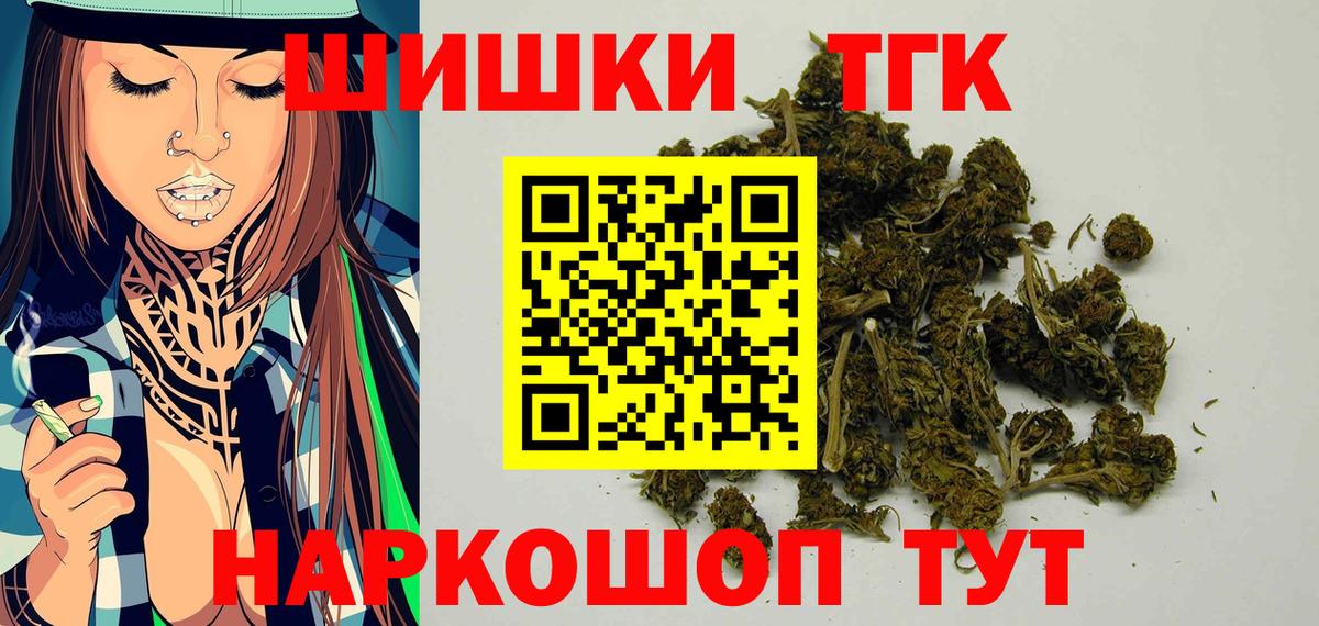 Анжеро-Судженск  Канабис OG Kush  МАРИХУАНА AK-47  Каннабис Ganja  Вход с VPN 